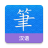 icon Chinese Guru 2.1.3