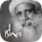 icon Sadhguru 7.14.10