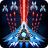 icon Space Shooter 1.744