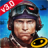 icon Frontline 2 3.0.3