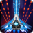 icon Space Shooter 1.300