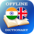 icon GU-EN Dictionary 2.1.1