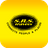 icon SRS Travels 4.9