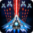 icon Space Shooter 1.425