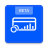 icon CopeCart 1.4.3