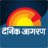 icon Dainik Jagran 3.1.8