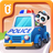 icon Little Panda Policeman 8.43.00.10