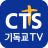 icon CTS 3.08.06