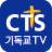icon CTS 3.07.10
