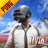 icon PUBG MOBILE 0.19.0