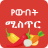 icon Beauty Care Tips 17.0