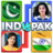 icon Pak vs India Ludo Match 5.9