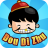 icon Dou Di Zhu 2.6