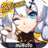 icon Honkai Impact 3rd 3.8.0