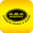icon SRS Travels 1.7
