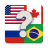 icon Flags Master: Quiz & Trivia 2.3.1