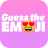 icon Guess The Emoji 10.0.0