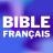 icon bible.en.francais.audio.gratuit Bible En Francais Audio Gratuit 9.0