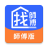 icon tw.com.master945 2.4.0