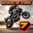 icon Wheelie King 7 1