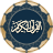 icon Quran 3.0.3