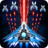 icon Space Shooter 1.628