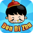 icon Dou Di Zhu 1.8