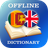 icon TA-EN Dictionary 2.3.0