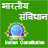 icon Constitution Of India 1.0