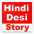 icon Hindi Story 1.0