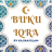 icon BUKU IQRA 16 7.0.0
