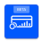 icon CopeCart 1.16.1
