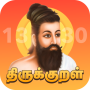 icon nithra.thirukkural