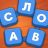 icon Word Master 1.1