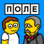 icon Поле Плюс 2