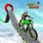 icon Army Bike Stunt 0.3