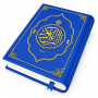 icon Holy Quran Sharif 16 Lines