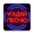 icon com.logicplus.Music1 1.9.5