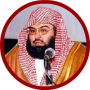 icon Sudais Quran JUZ AMMA Offline