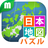 icon JapanMapPuzzle 1.9.2